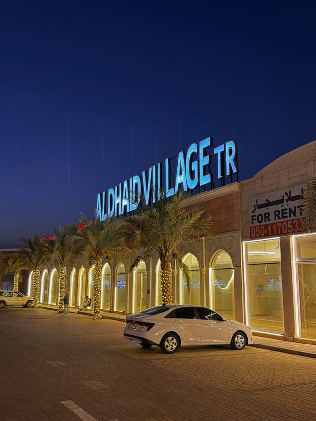 Offices Signage